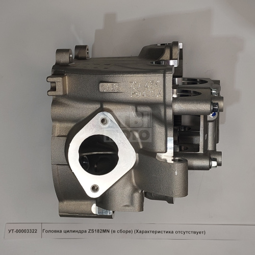 Головка цилиндра ZS182MN (корпус) Головка цилиндра ZS182MN (корпус)